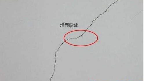 河北省保定市房屋裂缝检测